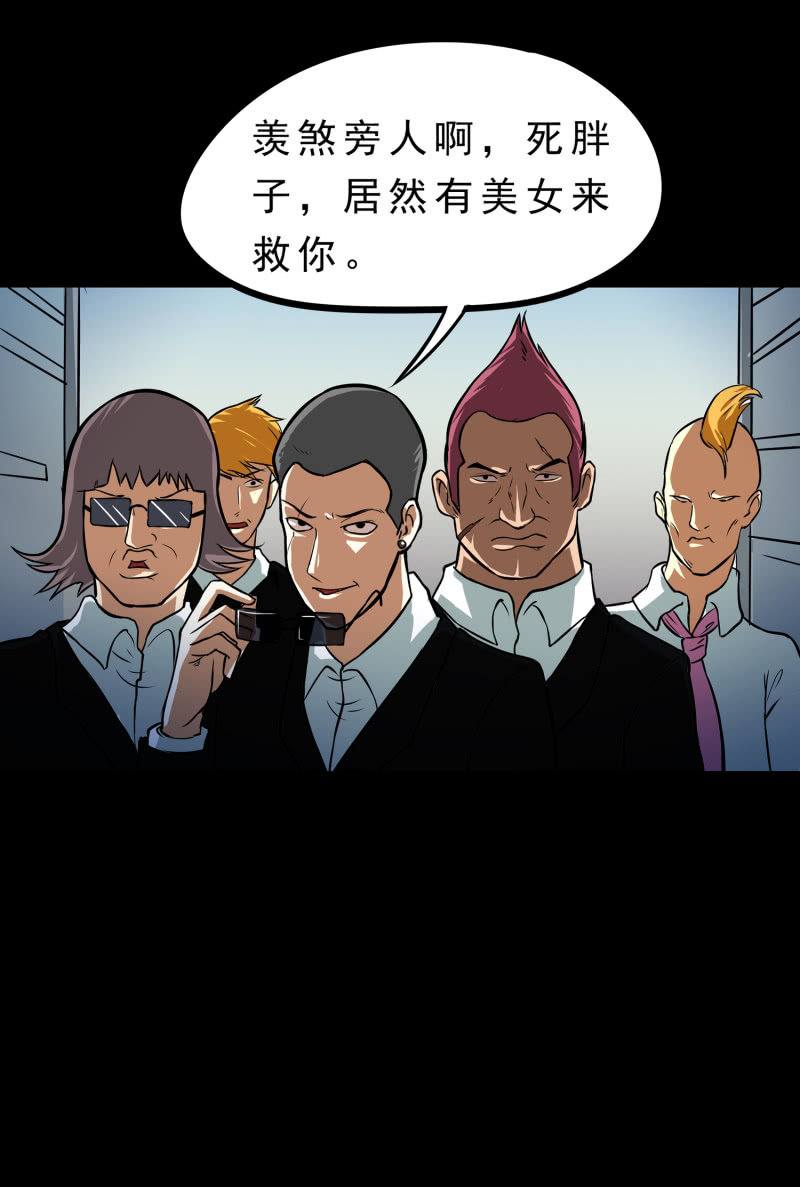 寄生兄弟349