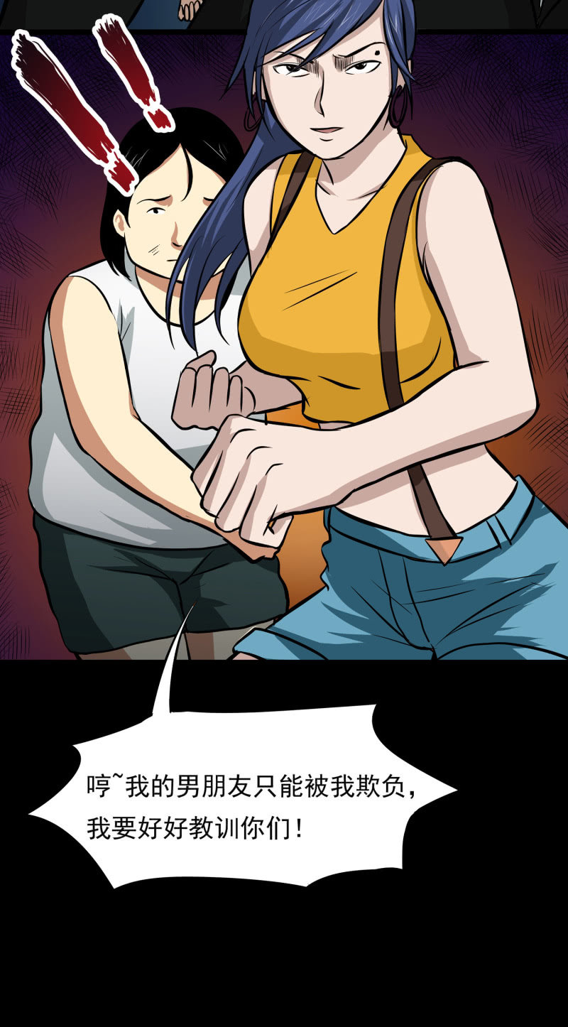 寄生兄弟353