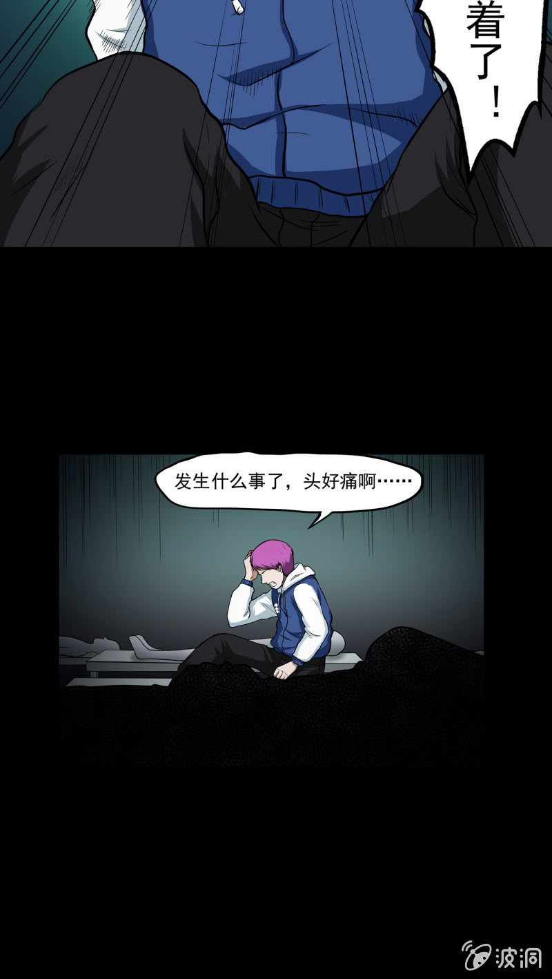 变心记144