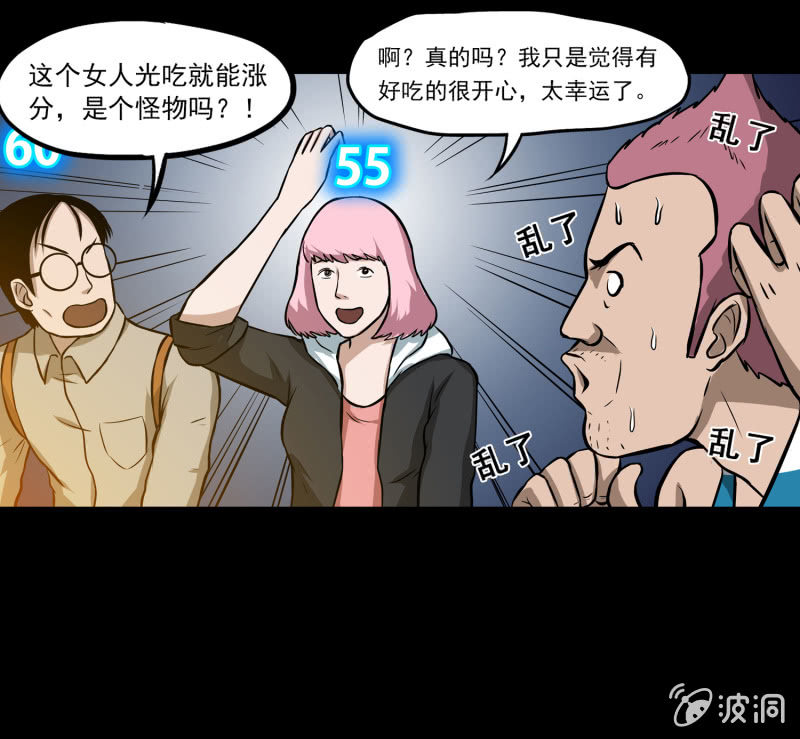 五个男人一个女人220