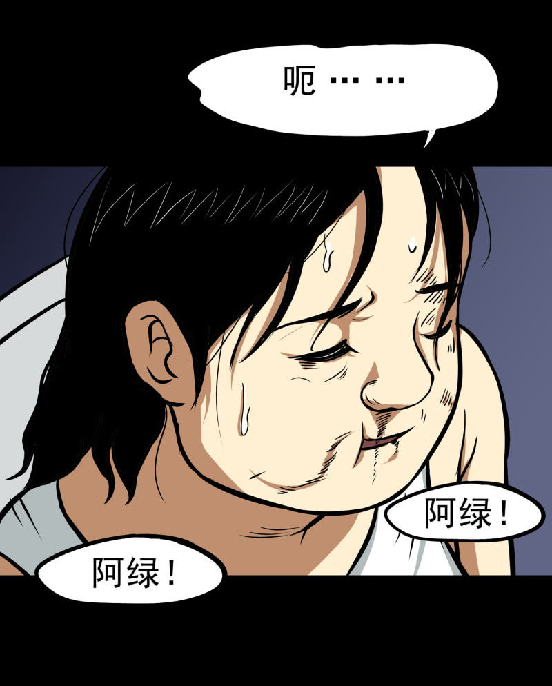 寄生兄弟318