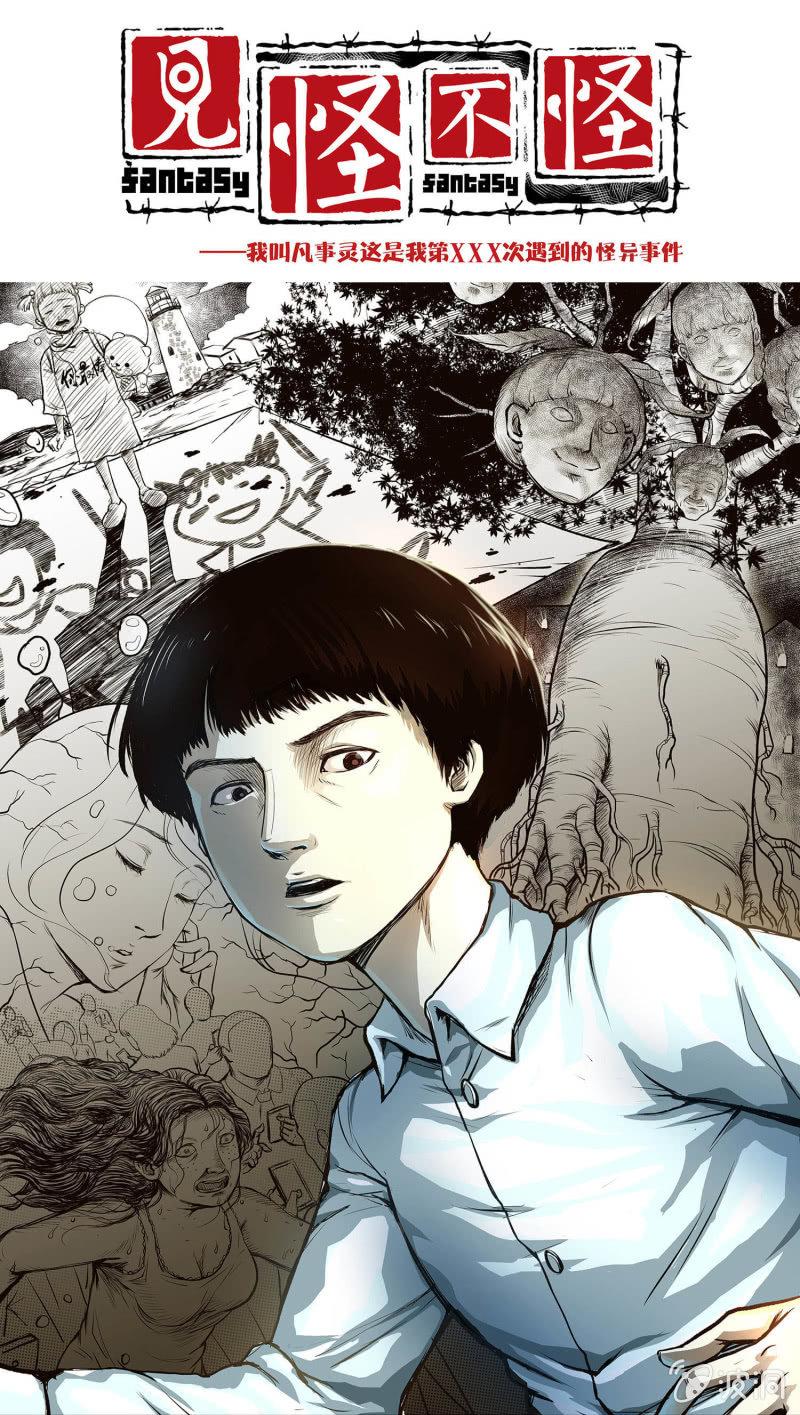 狗灵·异世界30