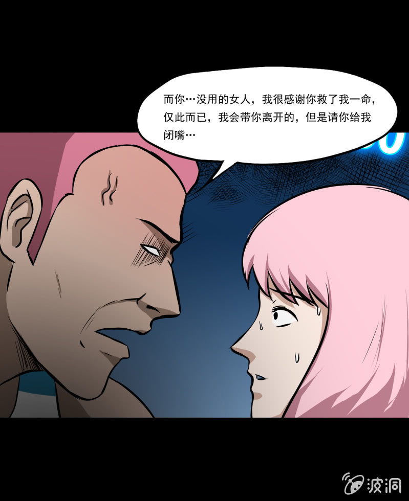 五个男人和一个女人836