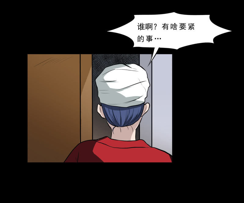 寄生兄弟334
