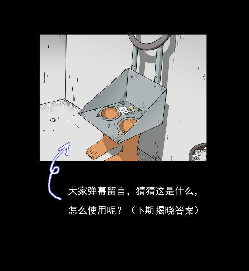幸福的归宿177