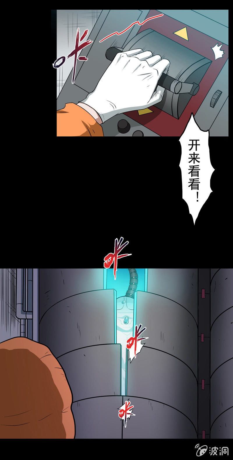 变心记219