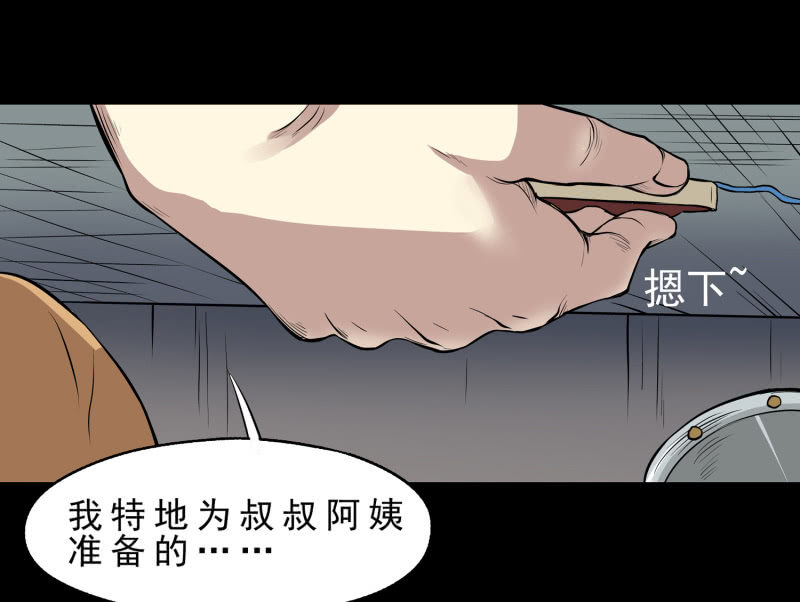 幸福的归宿136