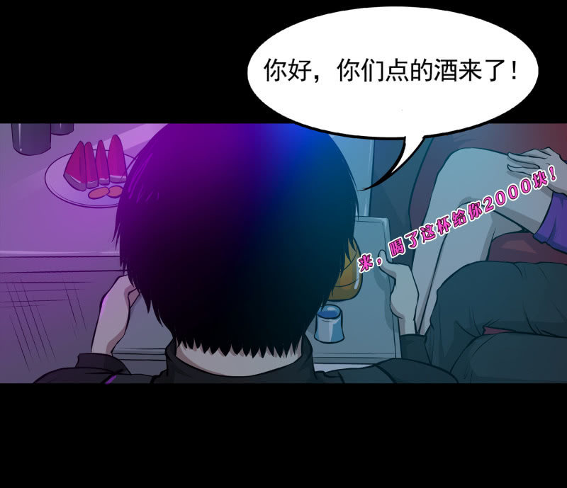 灵弃空间171