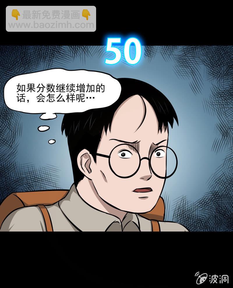 五个男人一个女人141