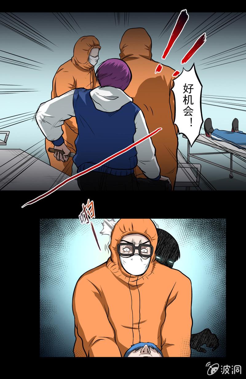 变心记25