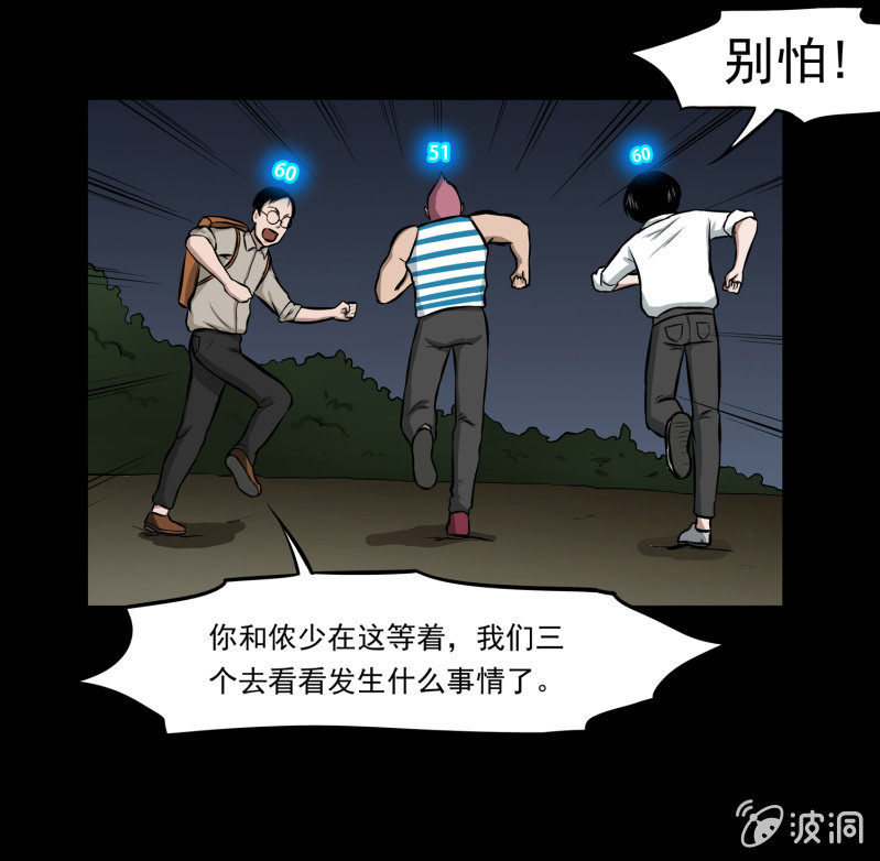 五个男人一个女人38