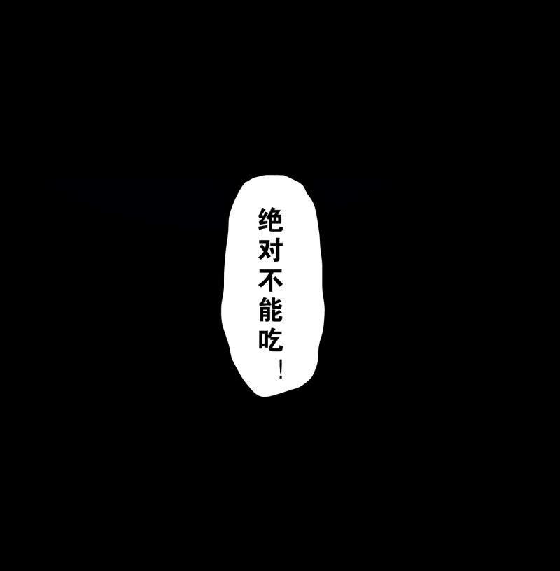 狗灵·异世界346