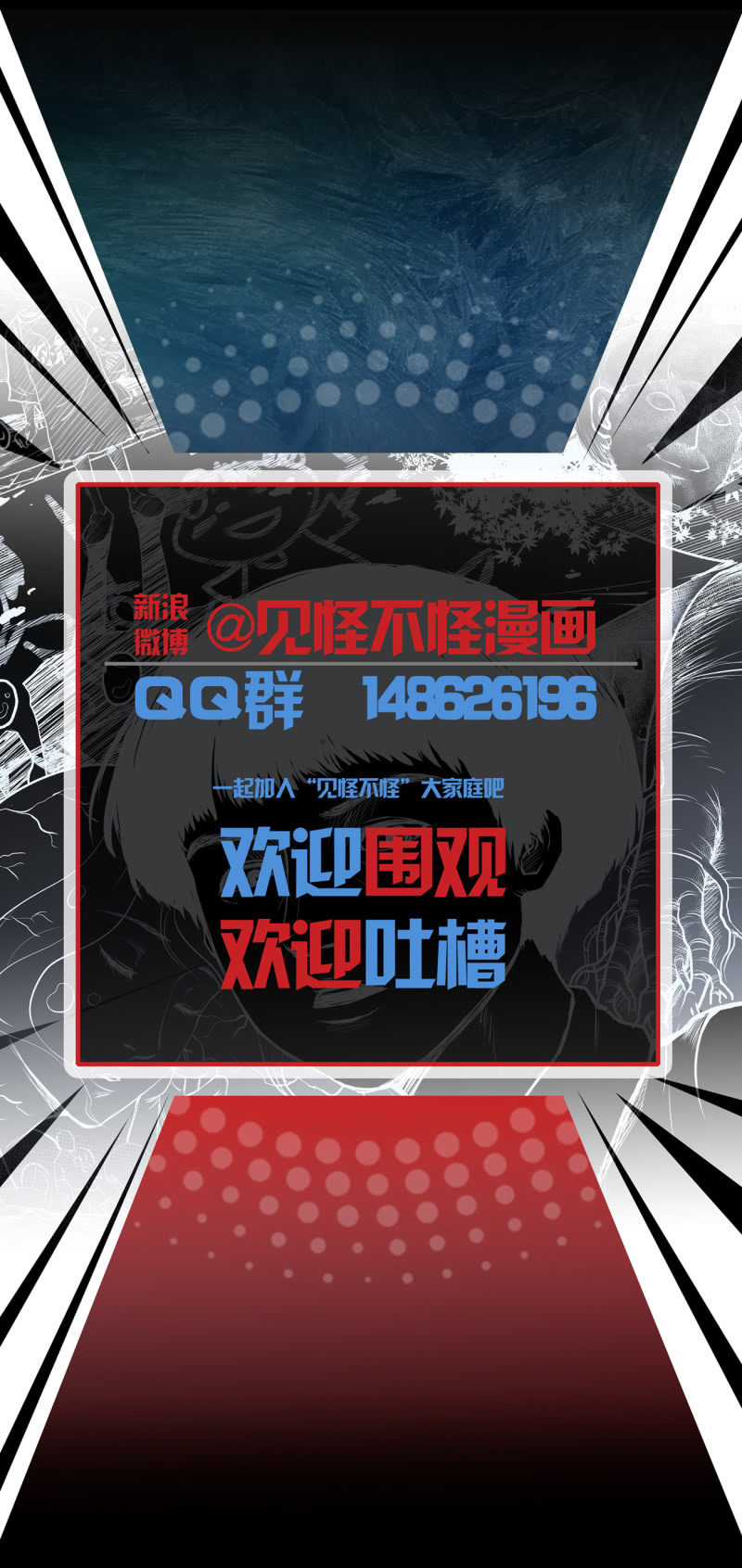 崭新的一天183