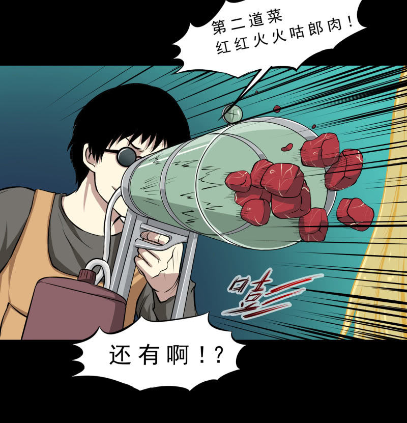 幸福的归宿144
