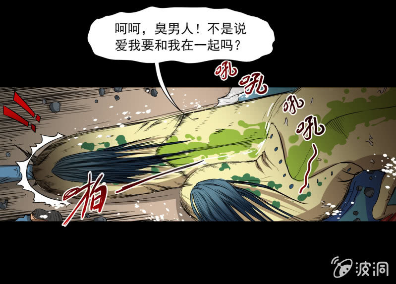 五个男人一个女人242