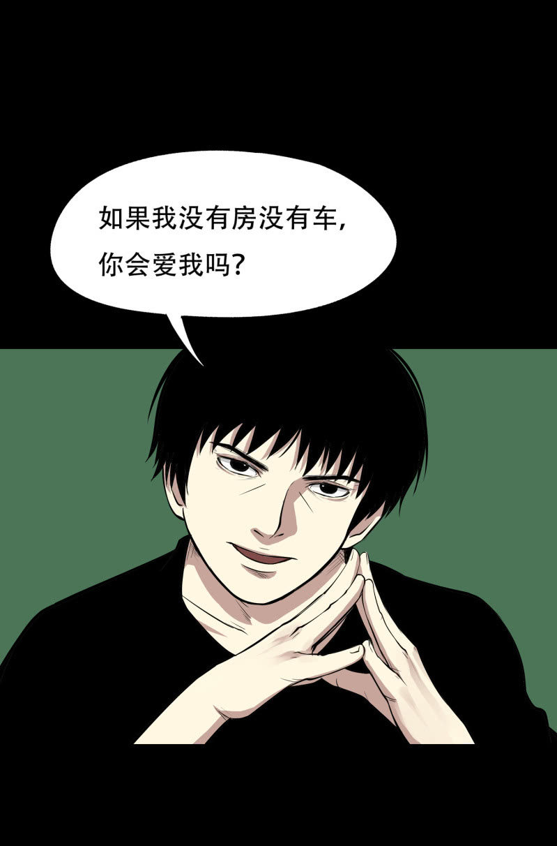 幸福的归宿279