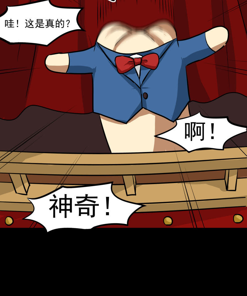 寄生兄弟219
