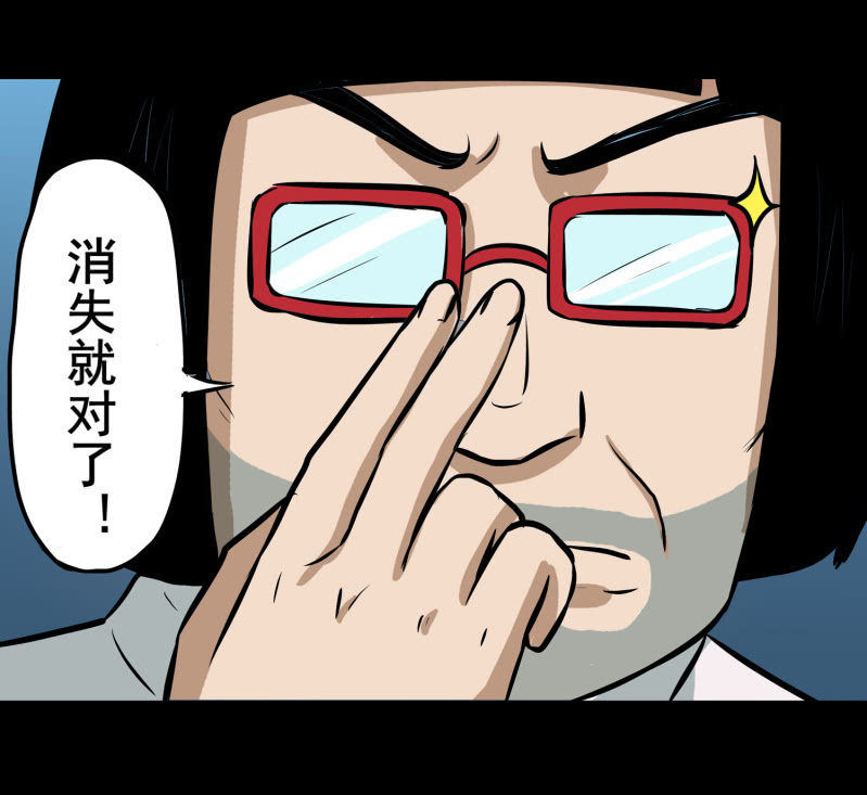 寄生兄弟153