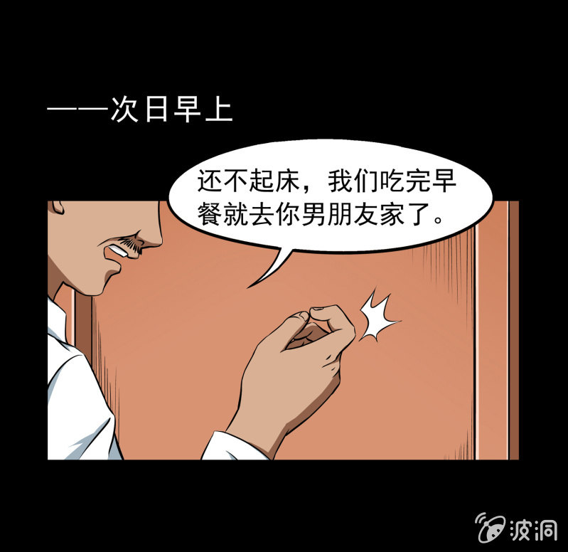 幸福的归宿212