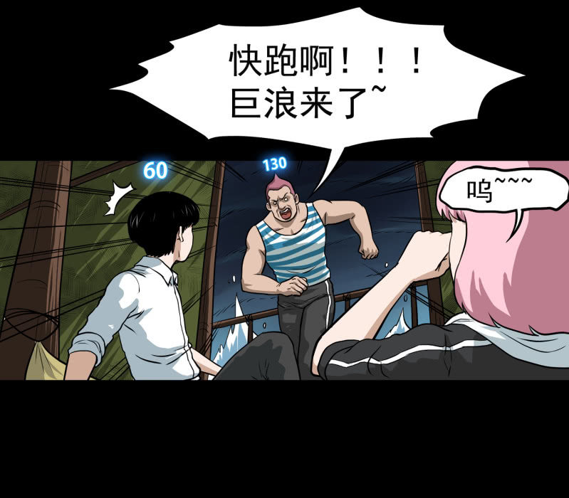 五个男人一个女人739