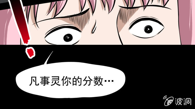 五个男人一个女人916