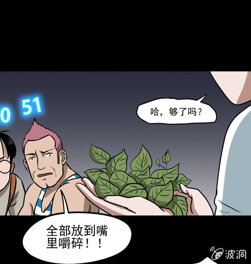 五个男人一个女人319