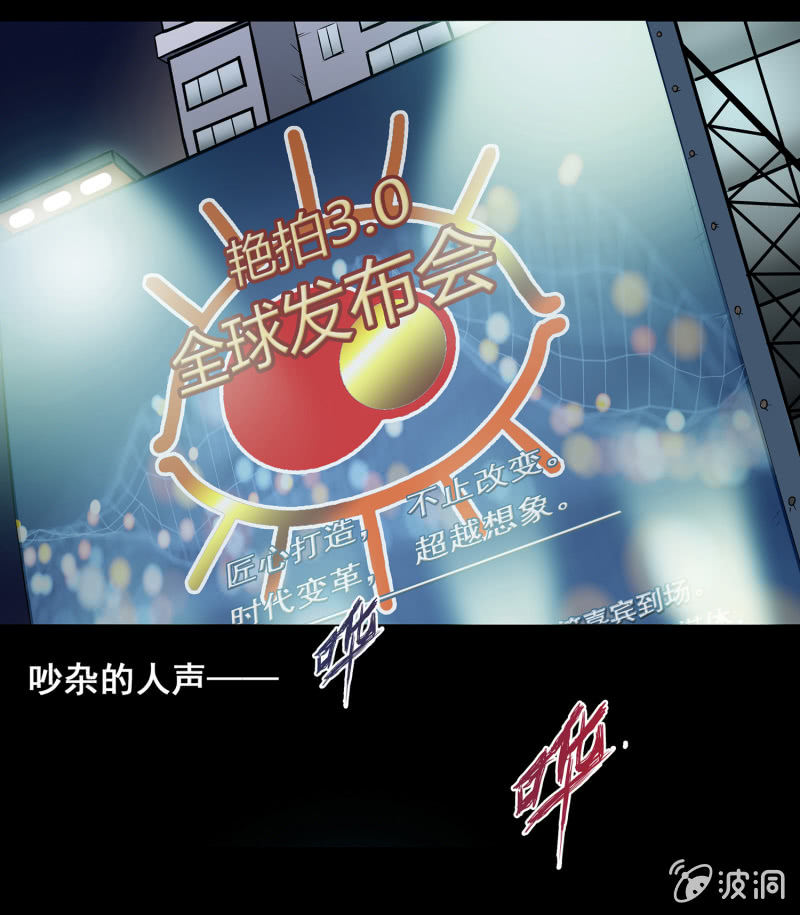 艳拍242