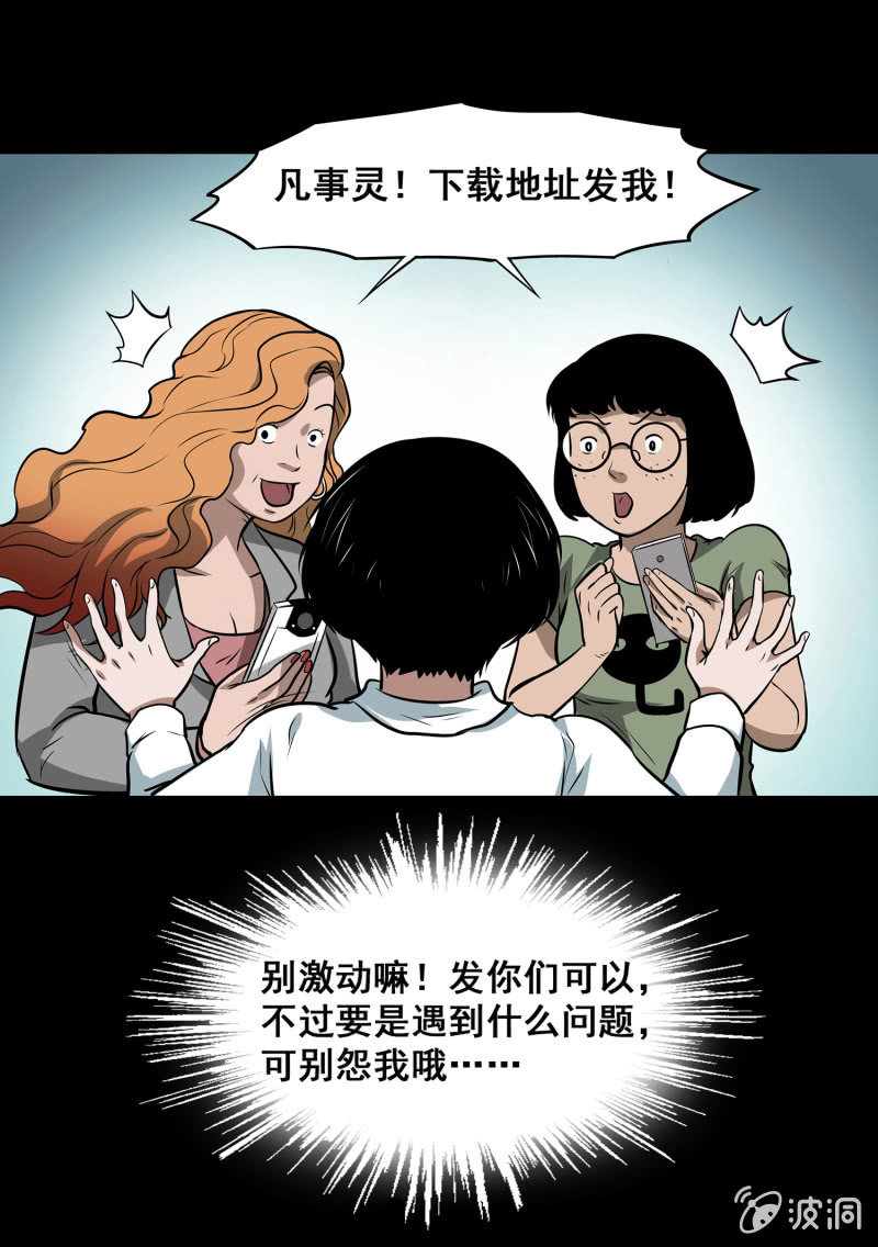 艳拍118