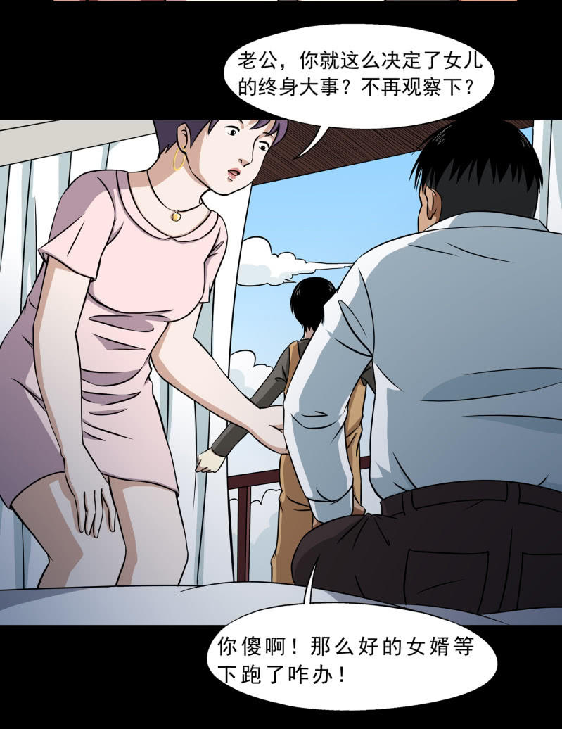 幸福的归宿268