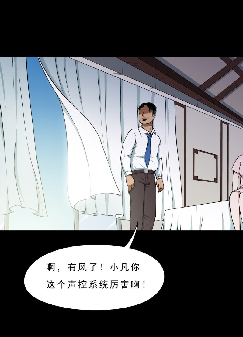 幸福的归宿263