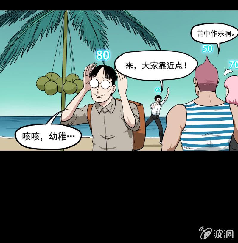 五个男人一个女人637