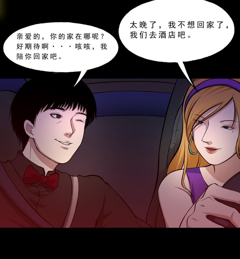 灵弃空间157
