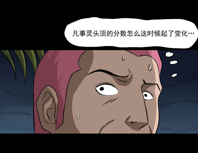 五个男人和一个女人813