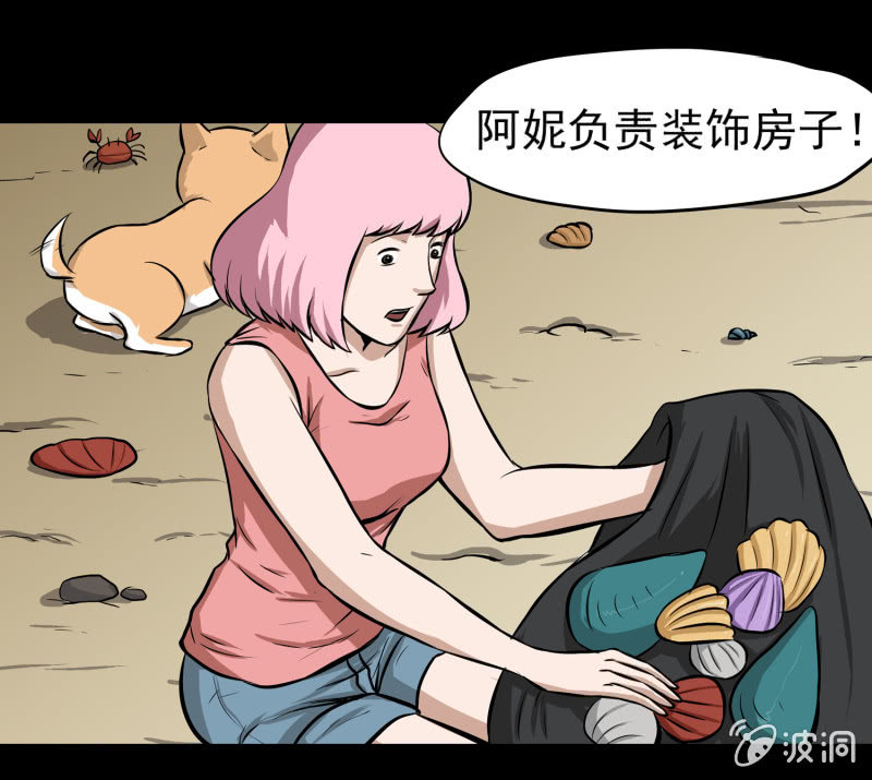 五个男人一个女人428
