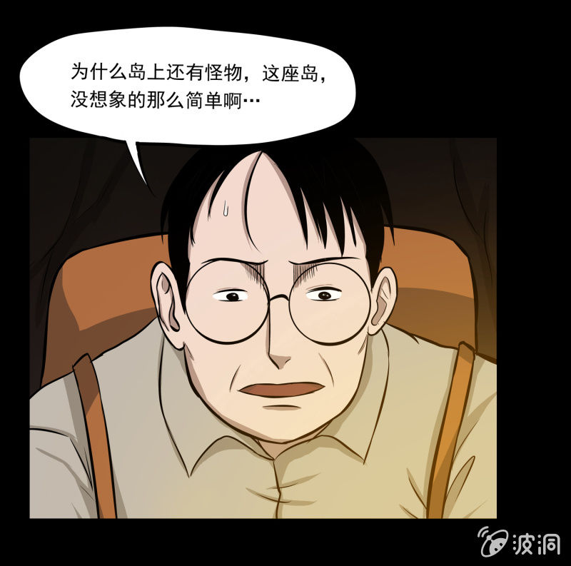 五个男人一个女人328