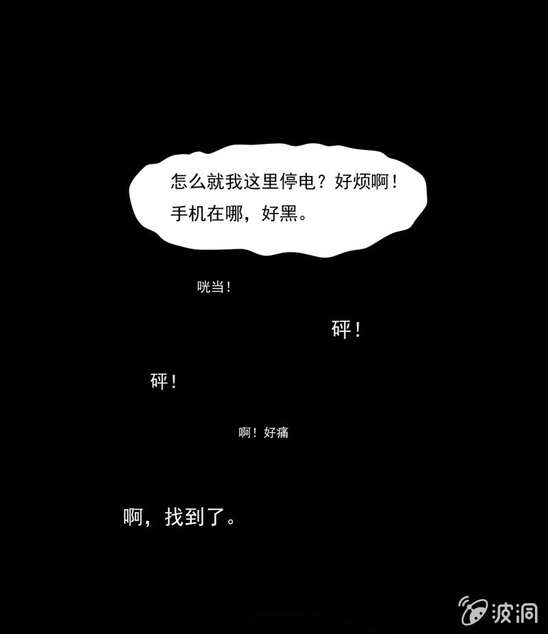 艳拍24