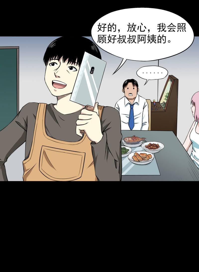 幸福的归宿154