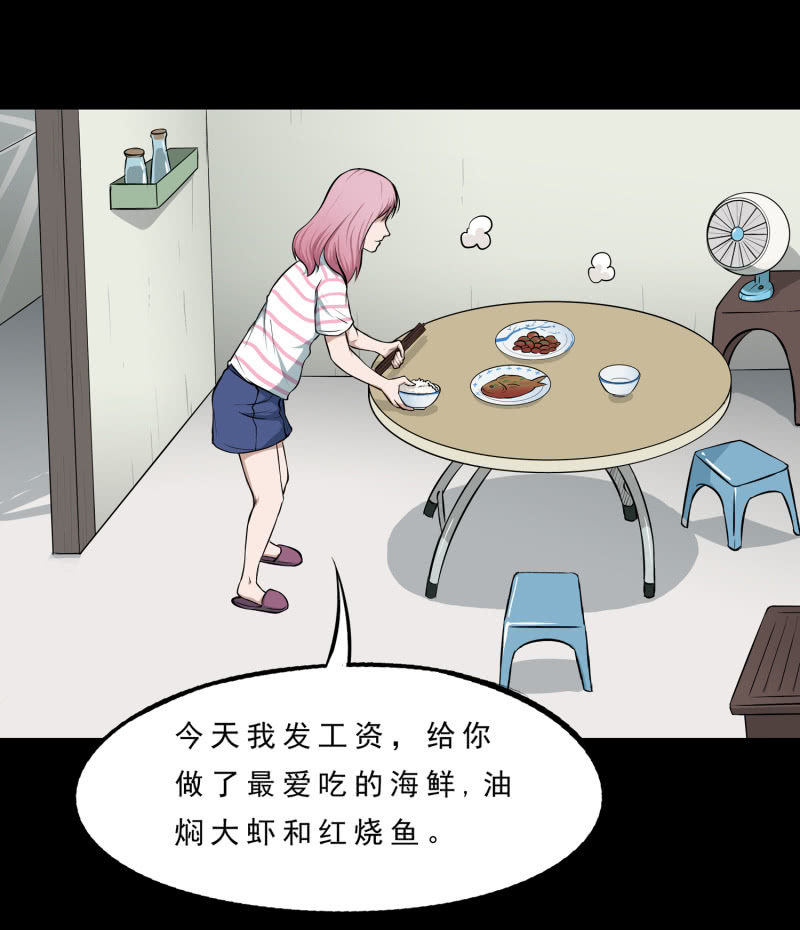 灵弃空间17