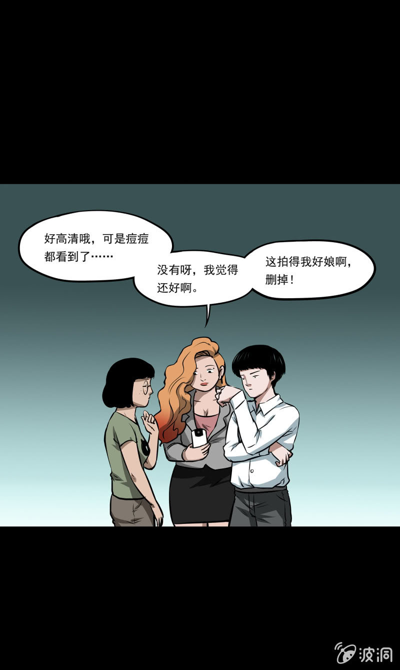 艳拍111