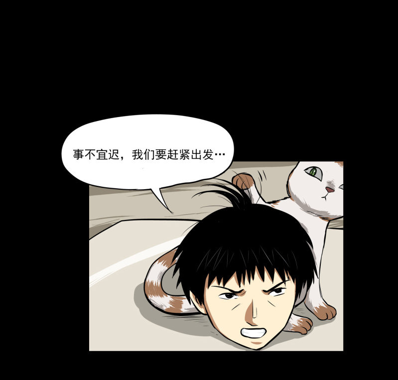 寄生兄弟341