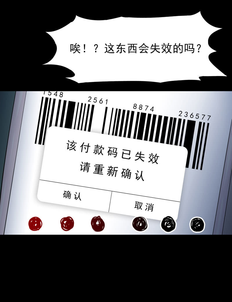 寄生兄弟313