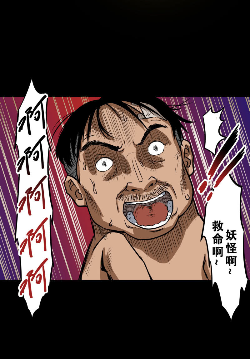 狗灵·异世界35