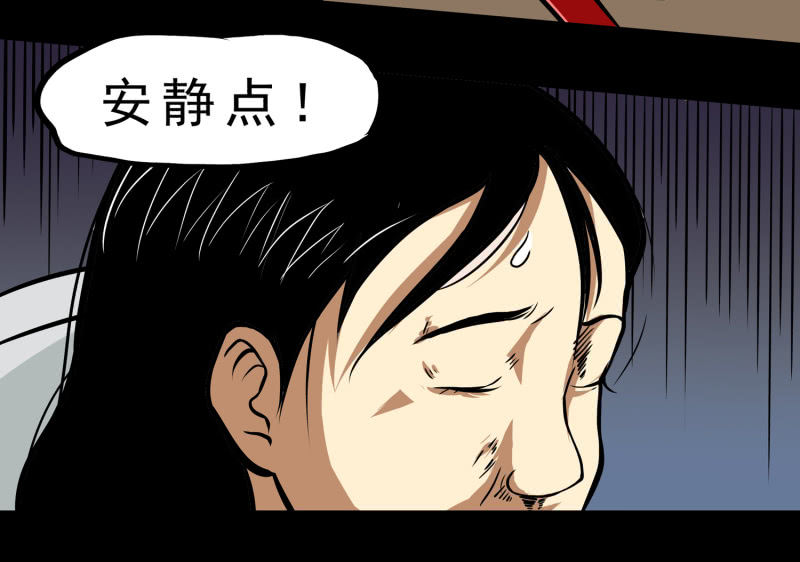 寄生兄弟345