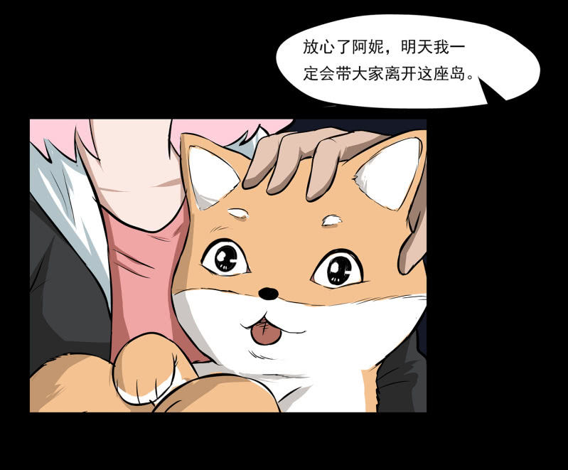 五个男人一个女人718