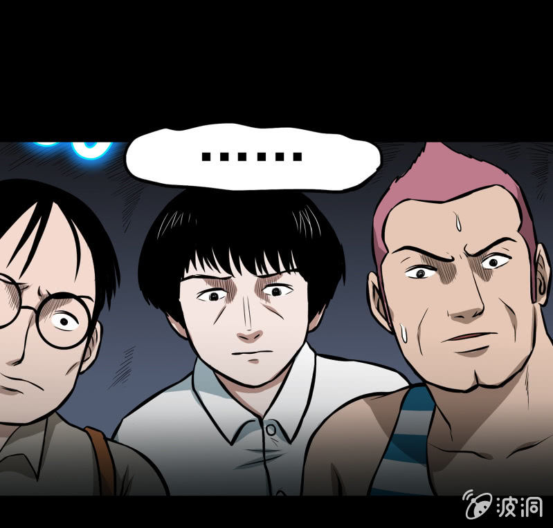 五个男人一个女人313
