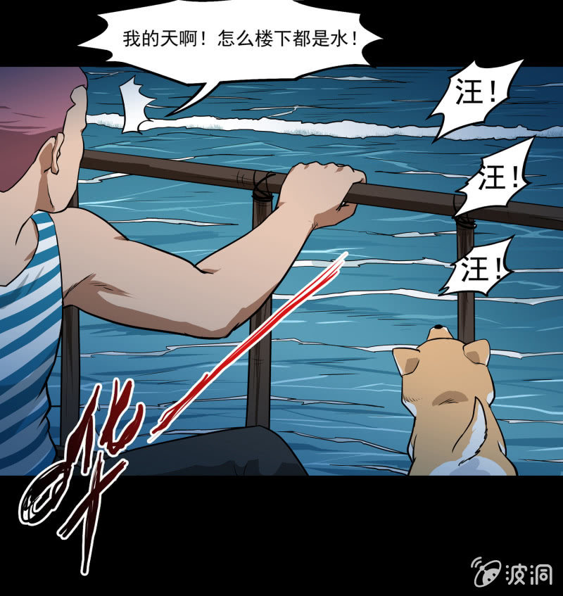 五个男人一个女人736