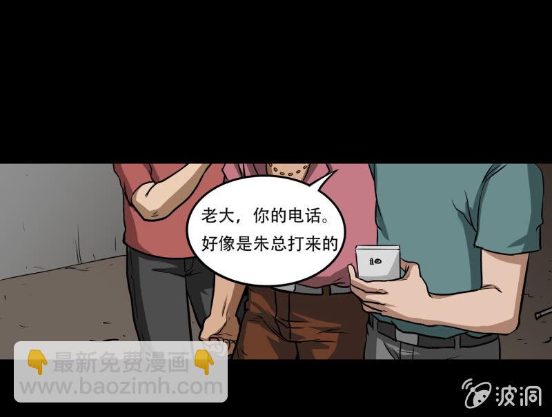狗灵·异世界156