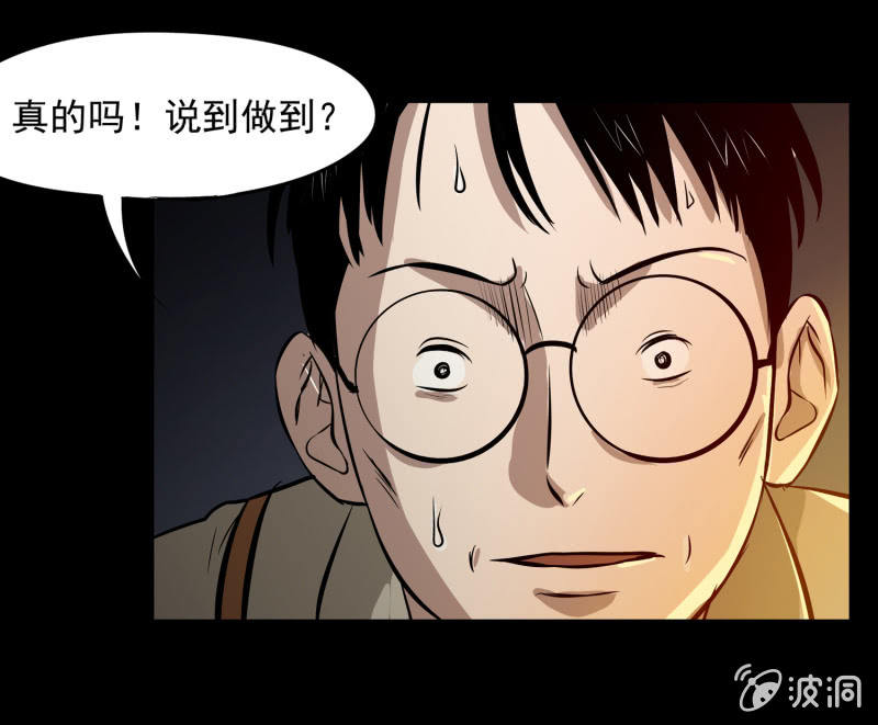 五个男人一个女人536
