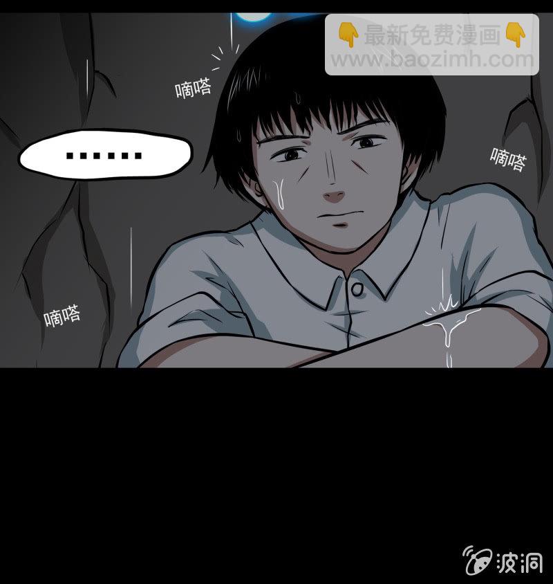 五个男人一个女人150