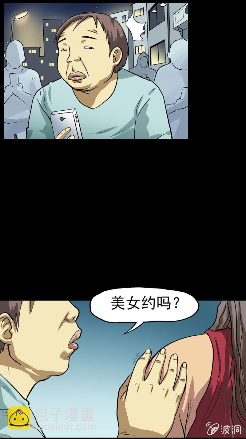 艳拍228